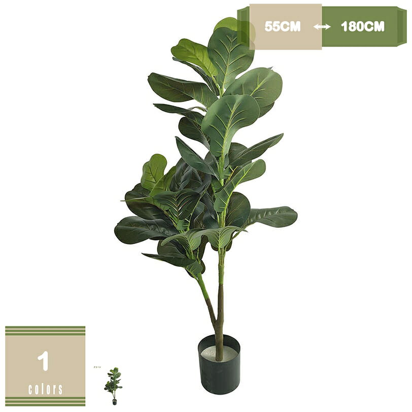 乐天商城 - 人工 観葉植物 大型 フェイクグリーン フェイク 人工樹木 フェイク植物 インテリア 室内 屋外 装飾 水やり不要 枯れない 美しい造花ツリー きれい 素敵 おしゃれ フロアデコレーション 廊下 ホテル ご自宅やオフィスに最適 mysco