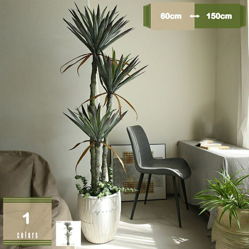 樂天商城 - 1000円OFFクーポン 人工 観葉植物 大型 フェイクグリーン 造花 フェイク 人工樹木 フェイク植物 インテリア 室内 屋外 水やり不要 造花ツリー きれい 素敵 装飾り デコ用 枯れない ホテル リビング ルーム 部屋 窓辺 ご自宅やオフィスに最適 mysco