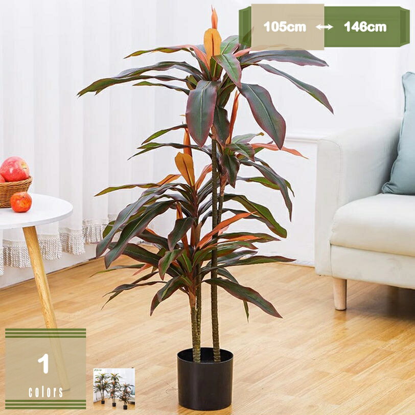 Rakuten - 1000円OFFクーポン 人工観葉植物 造花 鉢植え フェイクグリーン インテリア おしゃれ グリーン デコレーション 枯れない 手作り 本物 癒しの 小物 水やり不要 お世話不要 結婚式 新築祝い 母の日 父の日ギフトお祭り贈り物 感謝 記念日 置物 mysco