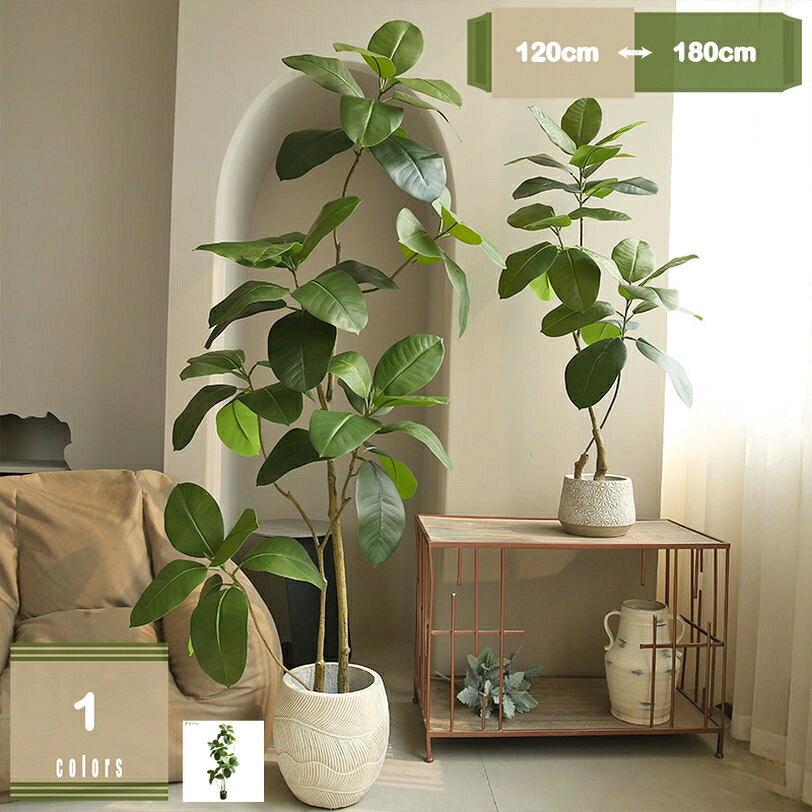 1620円OFFクーポン 人工観葉植物 フェイクグリーン 造花 インテリア テーブル 玄関 窓側 リビング 棚 オフィス 飾り 葉っぱ ギフト ディスプレイ 店舗装飾品 デコレーション リアル 大きい 本物そっくり 鉢植え 北欧 お祝い 新生活 模様替え mysco