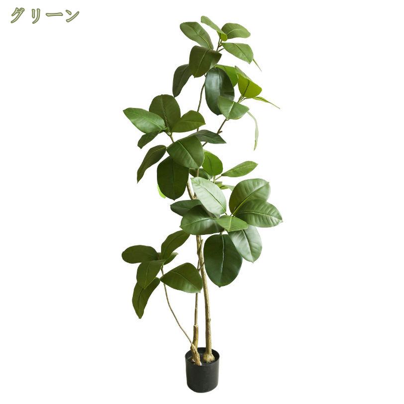 まいすこ 楽天市場店の1620円OFFクーポン 人工観葉植物 フェイクグリーン 造花 インテリア テーブル 玄関 窓側 リビング 棚 オフィス 飾り 葉っぱ ギフト ディスプレイ 店舗装飾品 デコレーション リアル 大きい 本物そっくり 鉢植え 北欧 お祝い 新生活 模様替え mysco｜アングル2