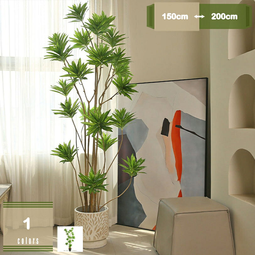 1000円OFFクーポン フェイクグリーン 人工観葉植物 インテリア グリーン 造花 室内 家庭 オフィス おしゃれ お祝い ギフト 人工葉っぱ 人工植物 枯れない 雰囲気 新築祝い 開店祝い 新年 クリスマス 店 パーティー 宴会装飾 撮影道具 mysco