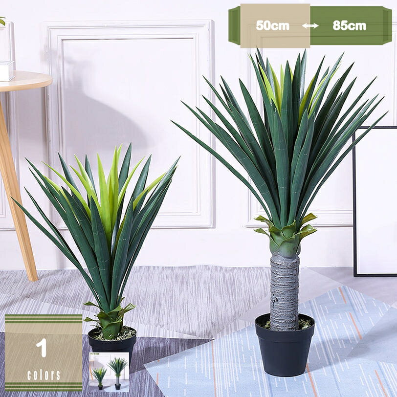 Rakuten - 和風 装飾 観葉植物 フェイクグリーン 造花 人工観葉植物 大型 軽量 インテリア 観葉 植物 おしゃれ 雑貨 人工 鉢植え 緑 グリーン ギフト 鉢付き 飾り 部屋 ホーム オフィス ベランダ パーテーション 家具用の間仕切り mysco