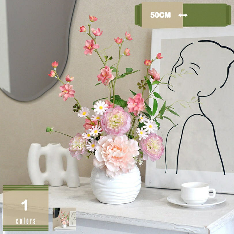Mix - 造花 陶器花瓶付き アートフラワー フラワーアレンジ 人工観葉植物 フェイクグリーン 永遠の花 枯れない花 本物そっくり 部屋が新鮮になる インテリア 置物 リビング 書斎 自宅 お新築祝い 雰囲気転換 mysco