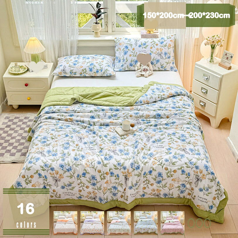 肌掛け布団 冷感ケット おしゃれ 軽量 さわやか 丸洗いOK 吸湿速乾 抗菌防臭 柔ら...
