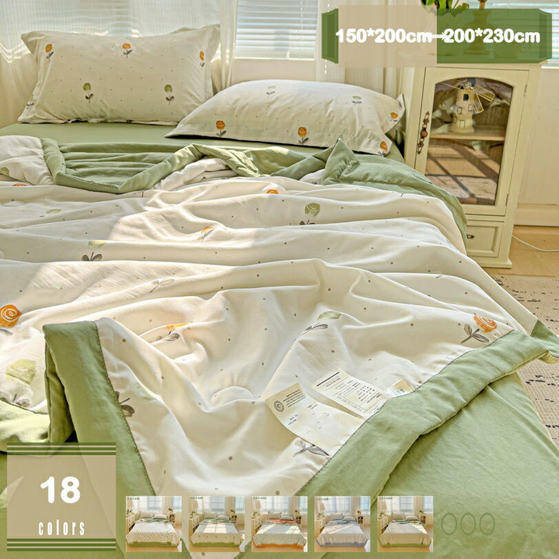 Bedding - 肌掛け布団 シングル 掛け布団 抗菌 防臭 防ダニ 洗える肌かけ 肌掛け 洗える 掛け布団 布団 肌掛布団 春 夏 丸洗い 夏布団 肌布団 肌掛け布団 夏用掛け 洗える掛け布団 肌掛け布団 肌掛け 掛け布団 掛布団 ウォッシャブル mysco