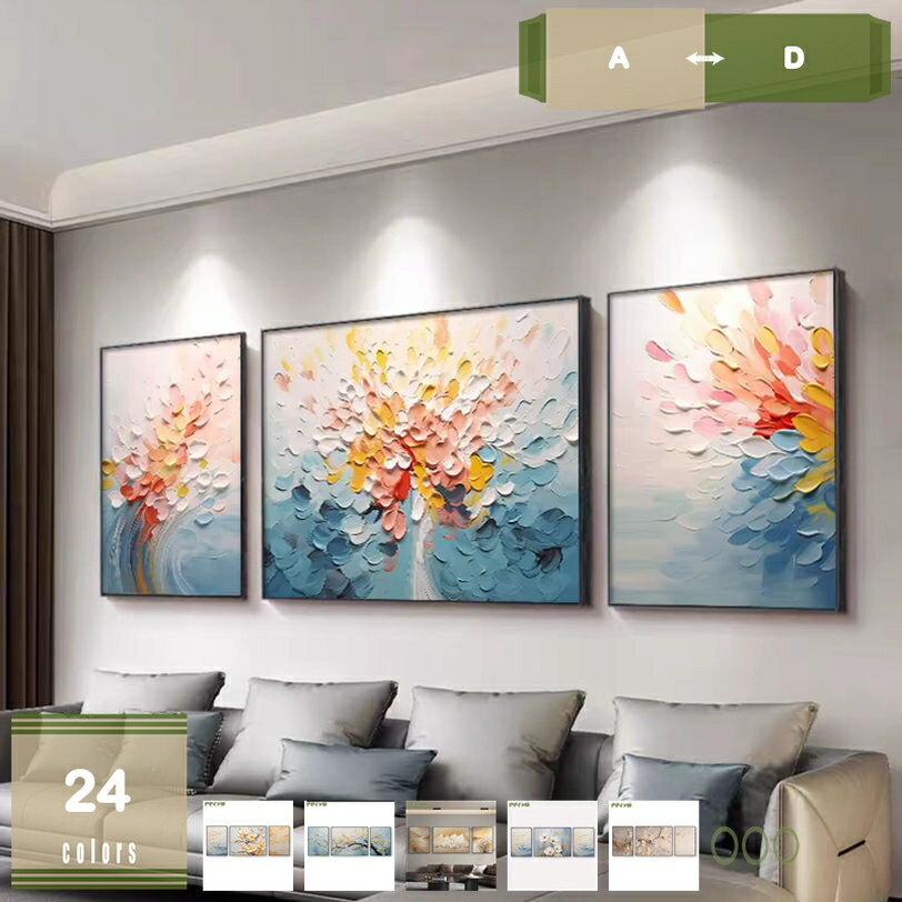 Rakuten - 現代 ポスター アートパネル 3枚セット 北欧 シンプル 山 壁掛け ソファ リビングルーム 背景 ホーム ウォールアート装飾 インテリア絵画 室内 寝室 キャンバス ホテル 芸術 リーフ 植物 モダン 壁飾り 風景画 幸運 お風呂 mysco