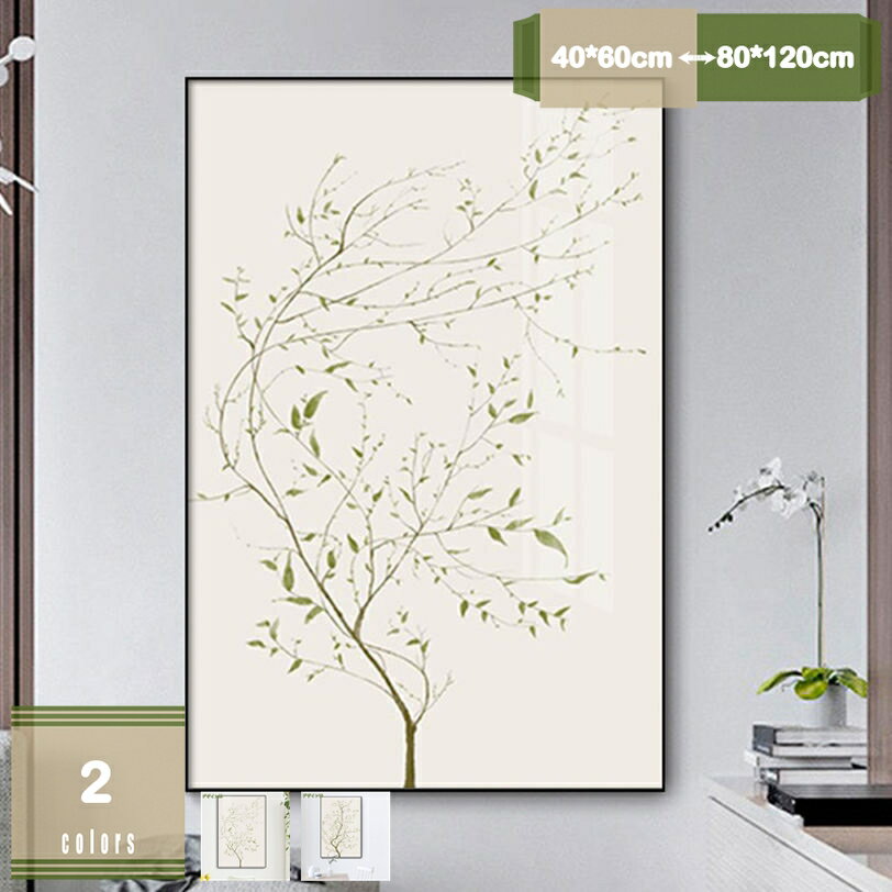 Rakuten - ソファの背景絵画 フレーム完成品 緑色の葉 飾り絵 植物 壁掛け アートボード 印刷された インテリア部屋飾り 自然 グリーン 風景 事務室 客間 壁飾 現代 壁絵装飾 インテリア絵画 開運 アートポスター 玄関 風水 かわいい mysco