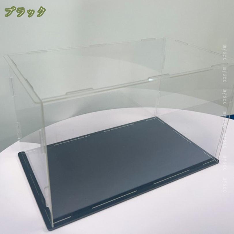 フィギュアケース アクリルケース UVカット コレクションケース 頑丈 汚れ防止 黒い台座 透明 アクリル 大型 展示ケース フィギュア ホビー用 収納 ボックス ディスプレイケース 組み立て簡単 mysco 2