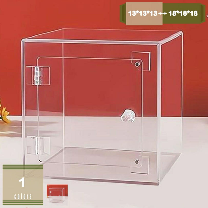 500円OFFクーポン ディスプレイケース 透明 防塵 防水 アクセサリー収納 コレクションボックス 収納ケース 卓上 インテリア 記念 記念品 展示用 アクリル フィギュアケース 収納ボックス マグネットドア 組立品 mysco
