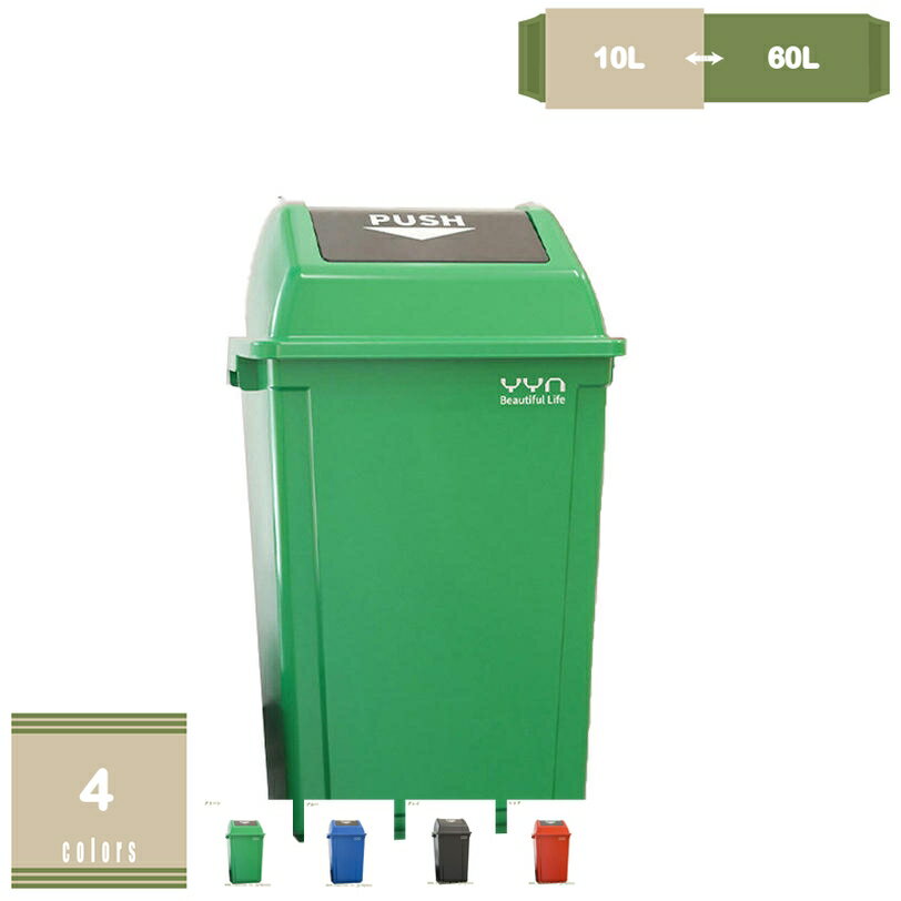 ペール 40L ダストボックス キッチンペール ゴミ箱 室内用 コンパクト 収納ボックス ふた付き 分別 おしゃれ モダン コンテナスタイル 10リットル オシャレ 北欧 20Lゴミ袋対応 キッチン 台所 リビング オフィス インテリア ダストボックス mysco