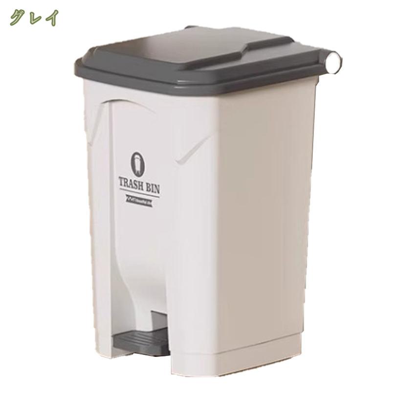 780円OFFクーポン ゴミ箱 分別 スリム おしゃれ キッチン ふた付き ペダル 縦型 30リットル 50l ダストボックス おしゃれ リビング ごみ箱 足踏み 新生活 ペダル スリム 30L 防臭 ゴミ箱 ごみ箱 ふた付き おしゃれ 防臭 スリム ペダル 50L キッチン リビング mysco [3]