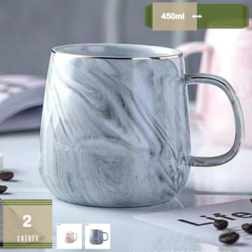 300円OFFクーポン キッチン マグカップ INS風 プリンセス風 陶器 白い食器 洋食器 コーヒーカップ ティーカップ スープカップ コップ おうちカフェ カフェ風 北欧風 おしゃれ モダン シンプル 大理石柄 業務用 薄緑色 水色 白 mysco