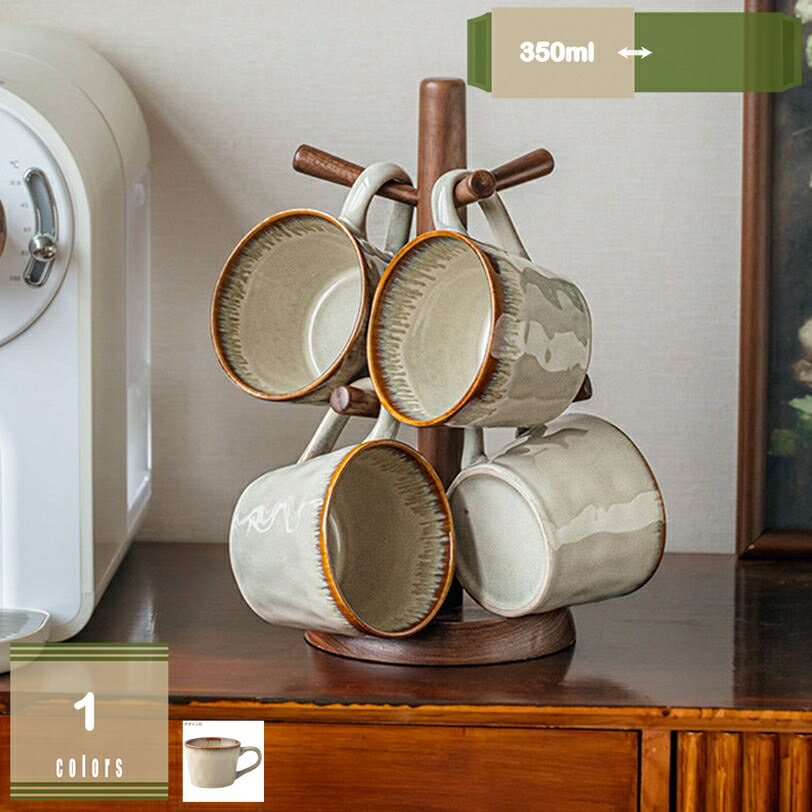 マグカップ 退職祝い プレゼント 男性 女性 父 母 定年 マグカップ 結婚祝い 贈り物 かわいい 可愛い プレゼント 結婚 引き出物 金婚式 誕生日プレゼント 還暦祝い 赤 黄 緑 紫 紺青 ストライプ コーヒーカップ mysco