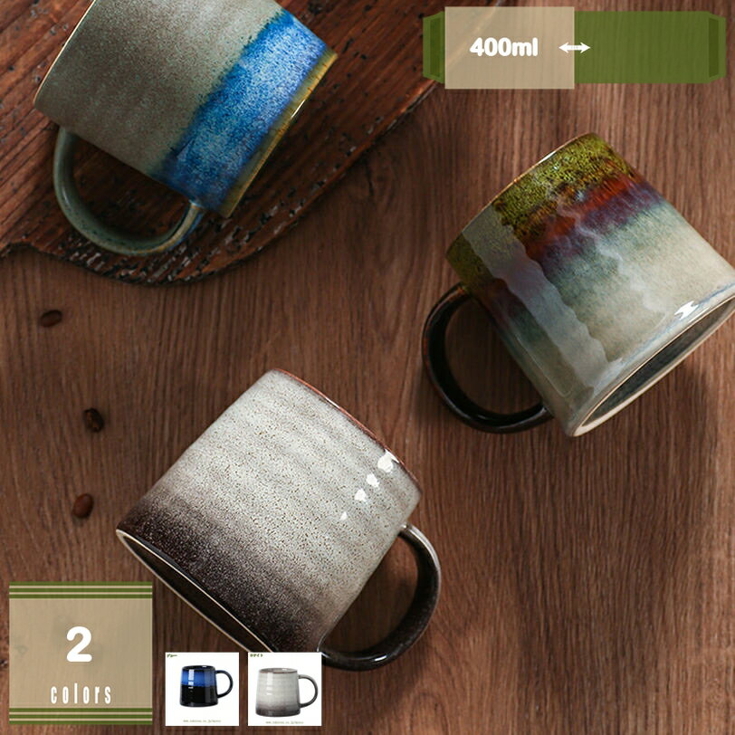 300円OFFクーポン マグカップ ギフト コーヒー マグ 陶器 おしゃれ 長寿 還暦 古希 喜寿 お祝い 祖父 祖母 母 お父さん お母さん 和風 ギフト 結婚記念日 プレゼント 両親 湯呑 送別会 先生 大人可愛い 送別記念品 ギフト 卒業祝い 贈り物 退職祝い お礼 お返し mysco