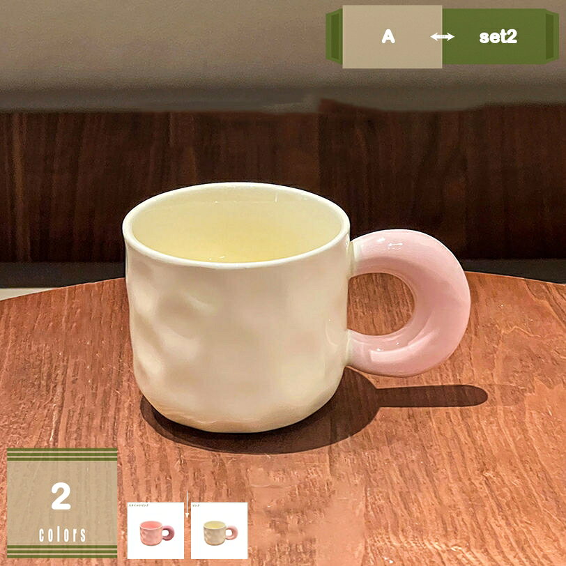 300円OFFクーポン マグカップ カップ ピンク 陶器 かわいい 北欧 コーヒーカップ 釉薬 北欧 珈琲マグ 電子レンジ対応 大容量 キッチン プレゼント 母の日 父の日 ギフト 500ml カップル コーヒー カフェ 業務用 シンプル 贈り物 食器 カジュアル 耐熱 mysco