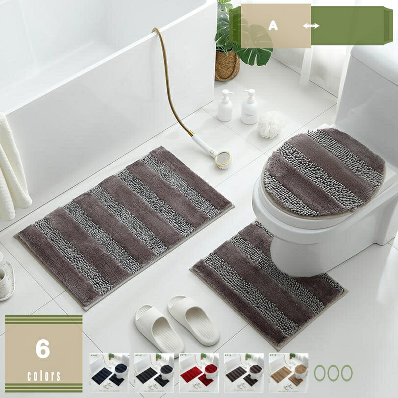 777円OFFクーポン 足ふきマット ラグ 洗える 3点セット バスマット マイクロファイバー 無地 大判 厚手 吸水速乾 滑り止め付 おしゃれ 無地 オールシーズン対応 一人暮らし 模様替え 新築祝い 居間 食卓用 カーペット 軽量 ふわふわ カーペット mysco