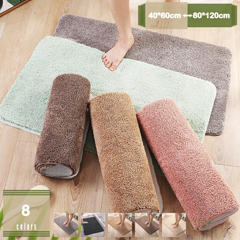 300円OFFクーポン ラグ バスマット 洗える マイクロファイバー 吸水速乾 ふわふわ すべり止め付き 柔らかい カーペット キッチン 洗面所 浴室 足元マット 無地 インテリア 部屋 リビンク 家の装飾 廊下 玄関 長方形ラグ 大判 洗濯可能 mysco