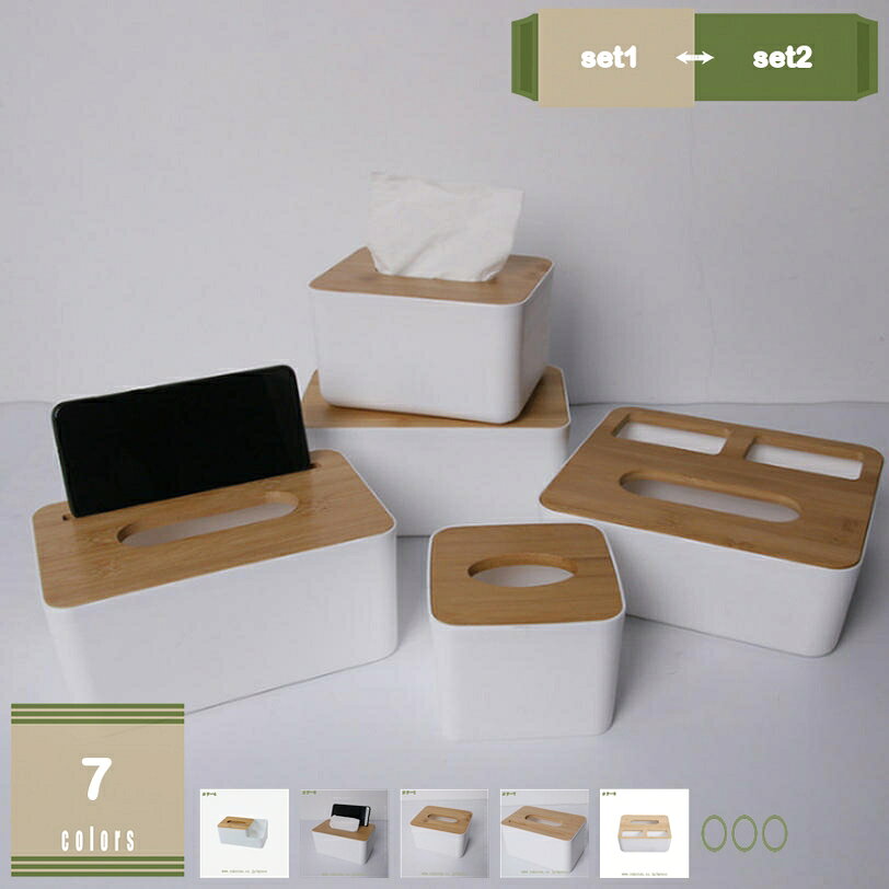 メイン素材：プラスチック【サイズ】：set1=2個入り set2=4個入り カラー1=長さ約16.5cm*幅約12cm*高さ約9.5cm カラー2=長さ約10.2cm*幅約10.2cm*高さ約8.5cm カラー3=長さ約21cm*幅約13cm*高さ約9.5cm カラー4=長さ約23.5cm*幅約13cm*高さ約9.5cm カラー5=直径約13.3cm*高さ約13cm カラー6=長さ約22cm*幅約19cm*高さ約7.5cm カラー7=長さ約21cm*幅約13cm*高さ約9.5cm ■デフォルトで同じ色を送りますが、他の色が必要な場合は12時間以内にメールでお知らせください。 洗面所 や トイレ だけじゃなく，リビング でも使える、マルチな，ペーパータオルケース です。【シンプルなデザイン】： どんな部屋にも合うシンプルなデザインです。蓋を閉めることで生活感を感じさせず、より一層スタイリッシュな印象です。【スペースが狭い】：無駄のないデザインで、生活感を 感じさせない ペーパータオルケース 。 洗面所 や トイレ に ホテル のような 上質な雰囲気を演出してくれます【が置ける】：フタの上には、メガネやアクセサリーなど、ちょっとしたが置【ティッシュが取り出しやすい形状】：取り出し口はティッシュがスムーズに取り出せる形状です。高さ約7cmまでの一般的なティッシュボックスが収納可能です。■製品詳細： ■【サイズ】： set1=2個入り set2=4個入り カラー1=長さ約16.5cm*幅約12cm*高さ約9.5cm カラー2=長さ約10.2cm*幅約10.2cm*高さ約8.5cm カラー3=長さ約21cm*幅約13cm*高さ約9.5cm カラー4=長さ約23.5cm*幅約13cm*高さ約9.5cm カラー5=直径約13.3cm*高さ約13cm カラー6=長さ約22cm*幅約19cm*高さ約7.5cm カラー7=長さ約21cm*幅約13cm*高さ約9.5cm ■デフォルトで同じ色を送りますが、他の色が必要な場合は12時間以内にメールでお知らせください。 ★シンプルなデザイン： どんな部屋にも合うシンプルなデザインです。蓋を閉めることで生活感を感じさせず、より一層スタイリッシュな印象です。 ★防水： 水もはじくので、お手入れも簡単！ 洗面所 など水回りのシーンでの使用にも ピッタリなティッシュケースです。 ★滑り止め： 滑り止めも付いて、ティッシュを取り出しやすい 本体の底に滑り止めが付いており、接地面に傷を付ける心配がありません。ケースはスチール製で適度な重さがあり、ティッシュを取り出す際のズレを防ぎ、片手でティッシュが取り出しやすいです。 ★用途が広い： 洗面所 や トイレ だけじゃなく リビング でも使える、マルチな ペーパータオルケース です。 ★「重さ」に秘密： フタにはずっしりとした適度な重み。 ペーパー を引き出すときに フタが浮き上がらないので 片手だけでサッと引き出せます。 ■に注意： この商品は、職人が一つ一つ丁寧に塗装を致しております。 上部と下部の製品の肉厚が違うため、塗料の隠蔽力に差が出る事、塗装時の状況によるところが大きく、完全に同じにすることは、非常に難しい商品です。 ■ハンドメイドのためサイズ・形が写真と異なる場合があります。以下内容は照会専用であり、製品詳細説明ではありません。実際の状況ティッシュケース アウトドア ティッシュケース アンティーク ティッシュケース アニメ ティッシュケース アクリル ティッシュケース アメリカン ティッシュケース ティッシュケースくりあクリア はらぺこあおむし ティッシュケースティッシュケース あひる ティッシュケース 蓋付き ティッシュケース 蓋付き 悪戯防止 ティッシュケース フック ティッシュケース ふわふわ ティッシュケース フランフラン ティッシュケース 可愛い ふわふわ ティッシュケース ふたティッシュケース 家型 ティッシュケース 犬 ティッシュケース 家 ティッシュケース ティッシュケース いたずら防止 ティッシュケース 可愛い ティッシュケース 薄型 ティッシュケース うさぎ ティッシュケース ウェットティッシュティッシュケース 子供 ティッシュケース 収納 ティッシュケース ティッシュケース ねこ ティッシュケース もこもこ ティッシュケース サンリオ ティッシュケース サンバイザー ティッシュケース 逆さ ティッシュケース サメ