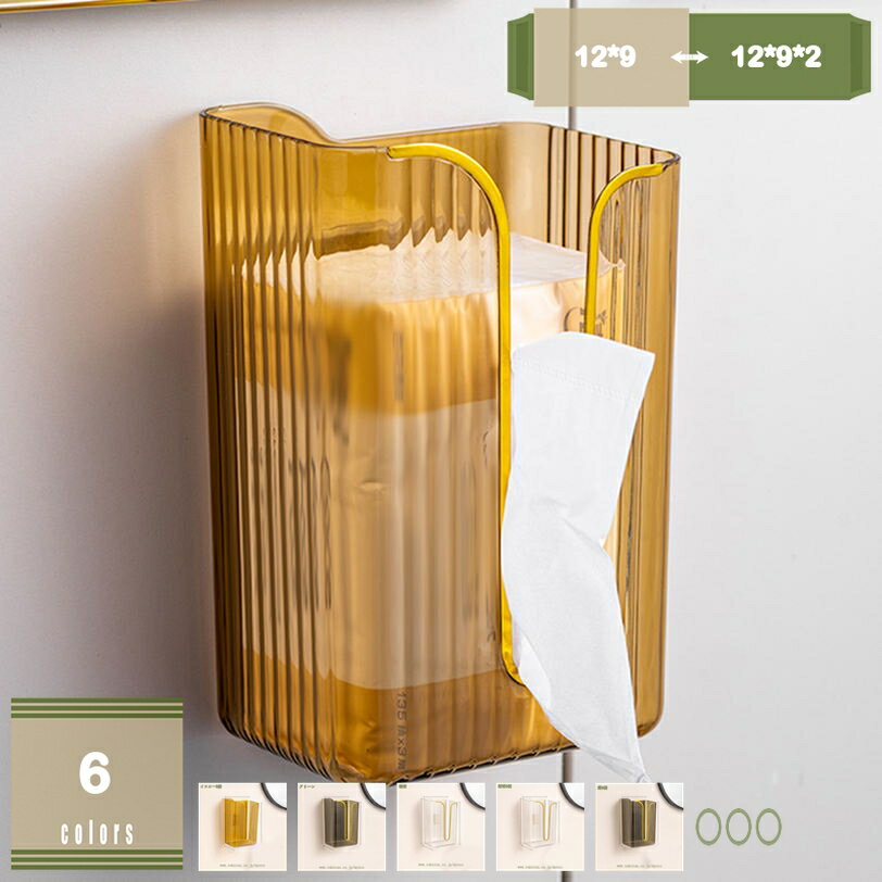 300円OFFクーポン ペーパータオルディスペンサー ティッシュカバー 下向け おしゃれ 洗面所 ふた付き ヴィンテージ インクグリーン プラスチック レストラン 空中収納 記念日 ホワイト サニタリー雑貨 引き出し付き モノトーン レトロ mysco