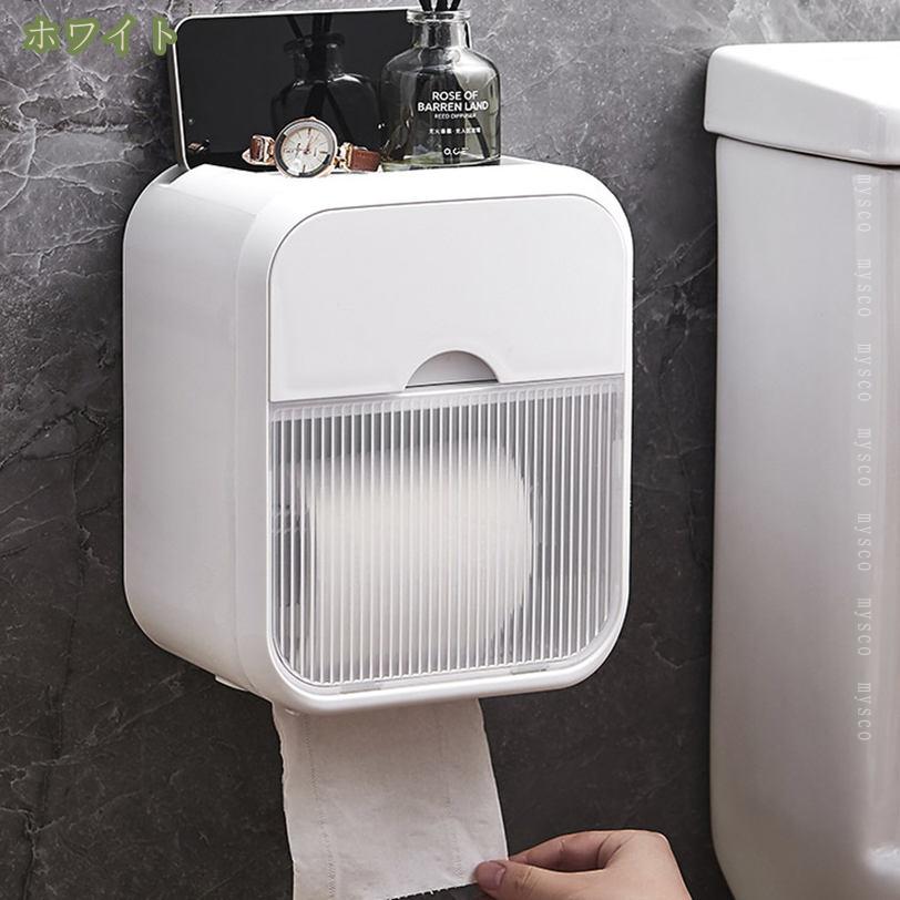 エコペーパータオル 天板 ハンドタオルディスペンサー ホーム キッチン 棚付き 業務用 オフィス バスルーム用 収納 シンプル 北欧 ティッシュケース 省スペース インテリア ティッシュボックス 壁面収納 多機能 おしゃれ mysco