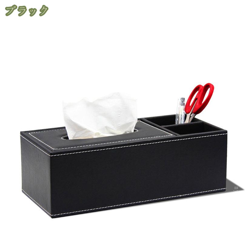 777円OFFクーポン ティッシュ収納 ティッシュケース くるま用 ティッシュカバー車載 PUレザー 車 テイッシュ ホルダー 北欧 シンプル インテリア ティッシュカバー PUレザー製 多機能 四角い mysco [2]