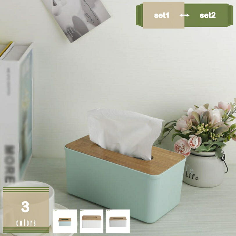 300円OFFクーポン ティッシュ ウェットシートケース リン ティッシュケース ティッシュ ウェットティッ..