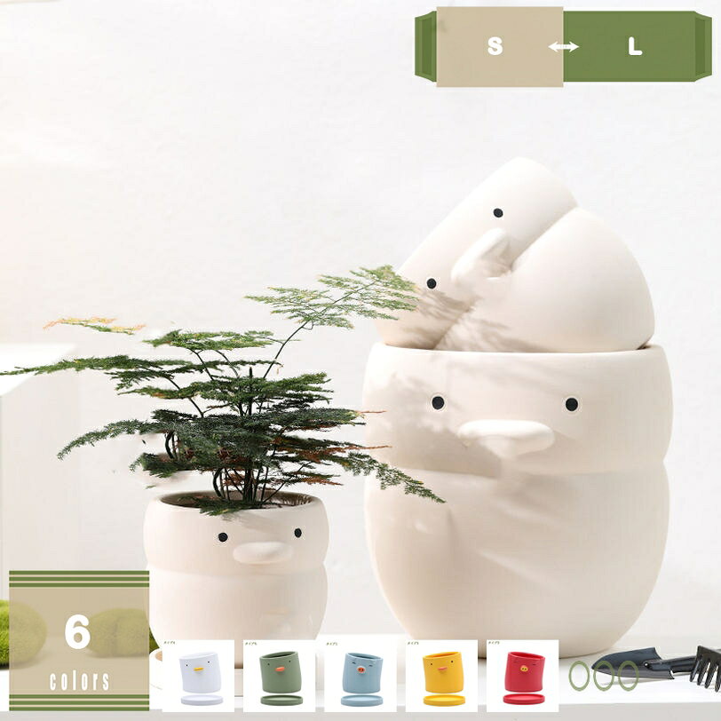 植木鉢 鉢植え 陶器製 排水孔付き 受皿付き 通気性 カートゥーン シンプル おしゃれ クリエイティブ ア..