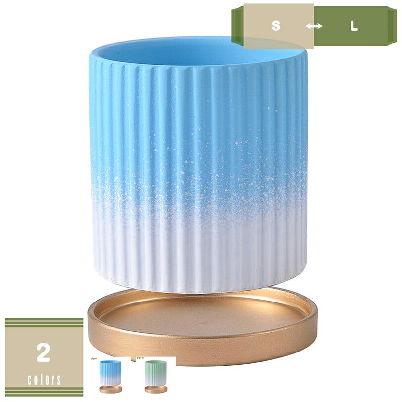300円OFFクーポン 陶器製植木鉢 鉢植え プランター クリエイティブ グラデーション シンプル モダン ミ..