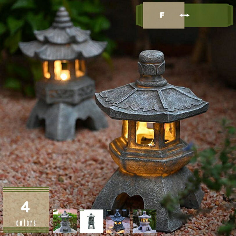 500円OFFクーポン ソーラーオーナメント LED ソーラー充電式 古燈籠 置物 和風ソー...