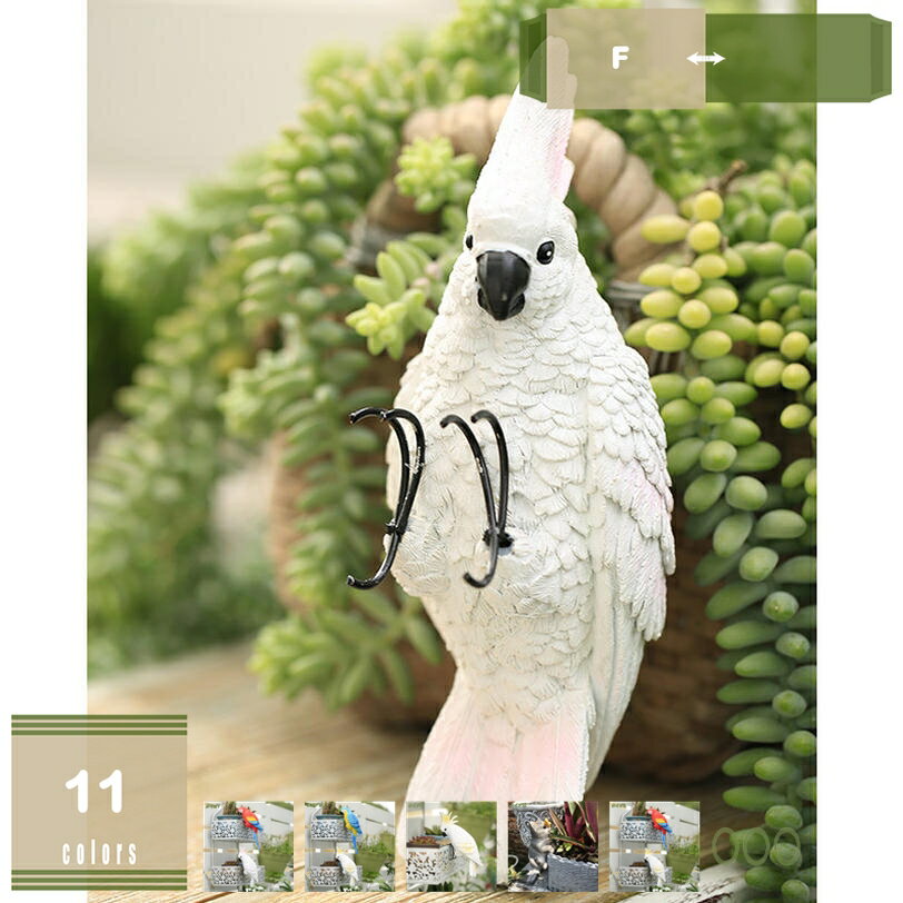 鳥 置物 ガーデニング雑貨 リアルなインコ 屋外用 鳥の置物 レジン おきもの デコレーション 園芸装飾 大型 置き物 部屋装飾品 インテリア装飾 生き生き 動物の置物 綺麗な置物 工芸品 おきもの 本物そっくり おもしろい置物 mysco