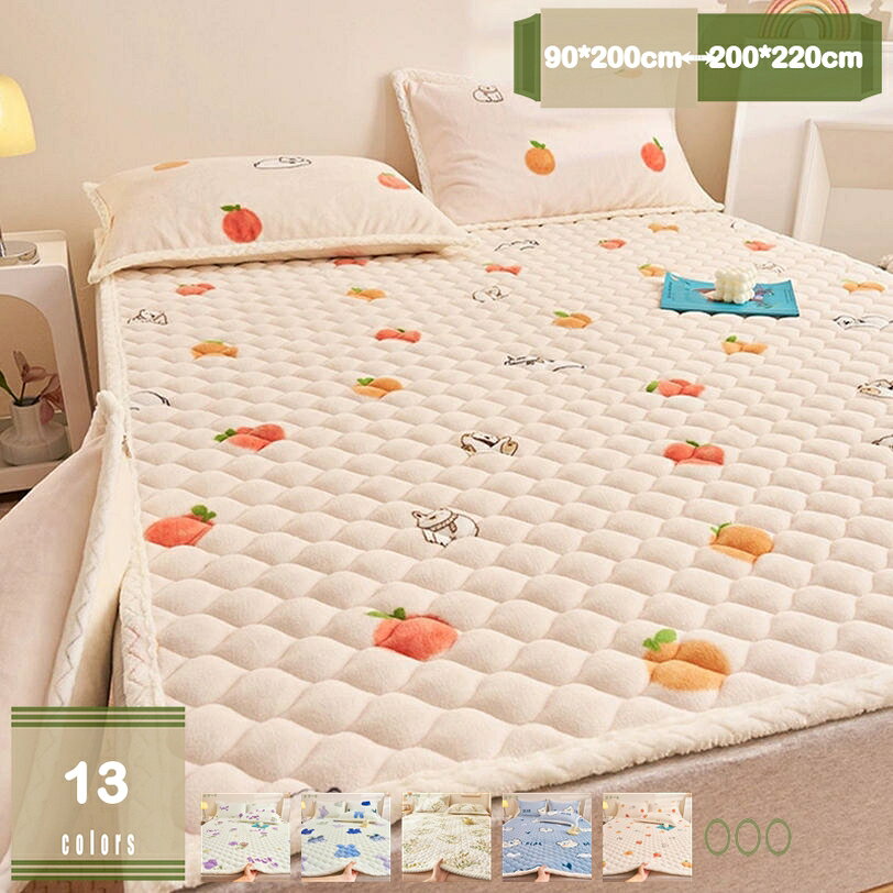 780円OFFクーポン毛布敷きパッ...