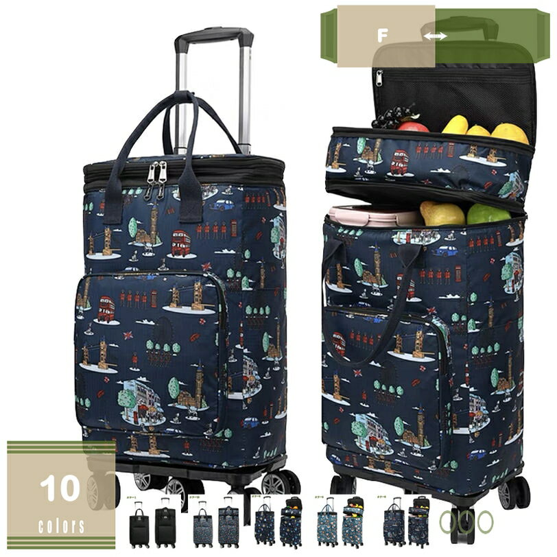 1000円OFFクーポン 機内持ち込み ショッピングキャリー 大容量 キャリーカート リュック 折りたたみ ショッピングカート 2way キャスター付き 防水 レディース メンズ おしゃれ 撥水加工 お買い物カート 出張 1泊 旅行 贈り物 ギフト mysco