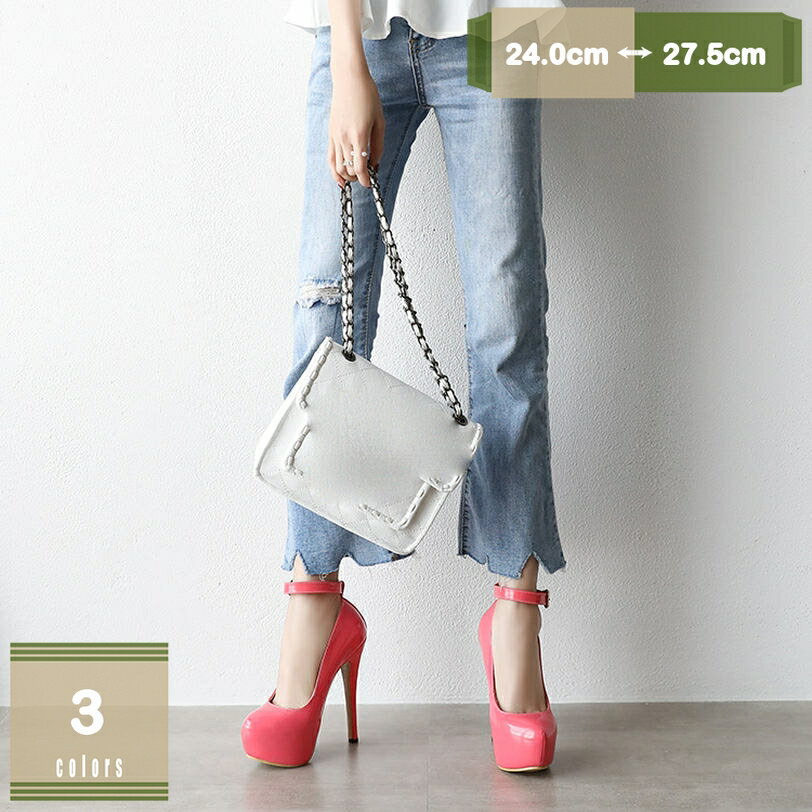 780円OFFクーポン レディース ハイヒール パンプス 美脚 大きいサイズ アンクルストラップ 防水台 ピンヒール 身長15cm ヒール ラウンドトゥ 前厚 通勤 通学 エナメル 安定感 プラットフォーム シンプル お洒落 エレガント ブライダル mysco