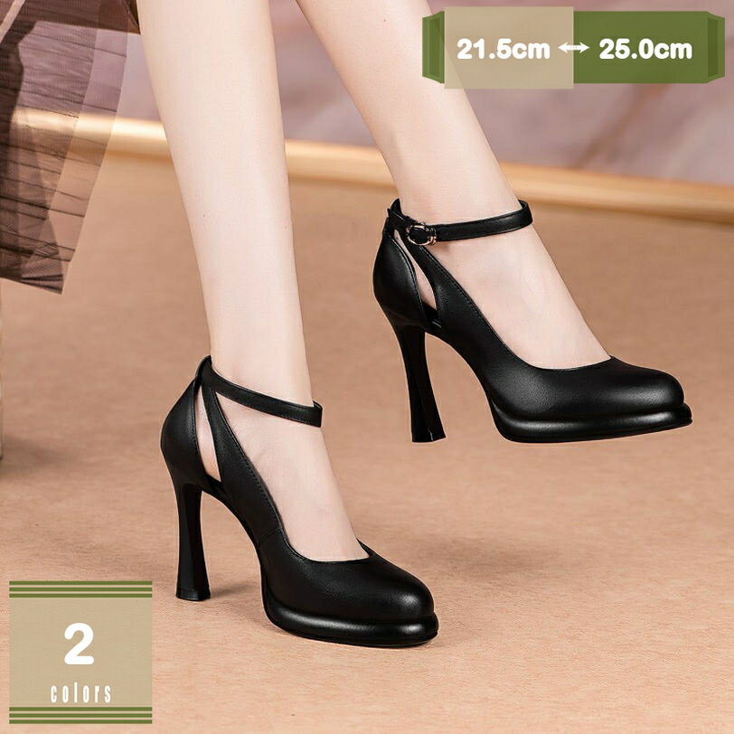 1620円OFFクーポン パンプス 痛くない 厚底 脱げない アンクルストラップ 小さいサイズ 大きいサイズ 美脚 本革 結婚式 厚底パンプス レディース 歩きやすい ヒール 疲れない 10センチ ハイヒール 春夏秋冬 女性 大人 パーティー キャバ mysco