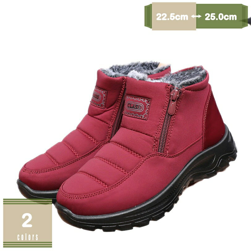 楽天まいすこ　楽天市場店300円OFFクーポン ブーツ ブーティー ウォータープルーフ 裏ボア ジッパー 冬用 ショート レディース スノーブーツ 防寒靴 防寒ブーツ 防滑 滑り止め 裏起毛 軽量 アウトドア スノーシューズ 防寒シューズ 厚底 あったか 短靴 綿靴 雪靴 mysco