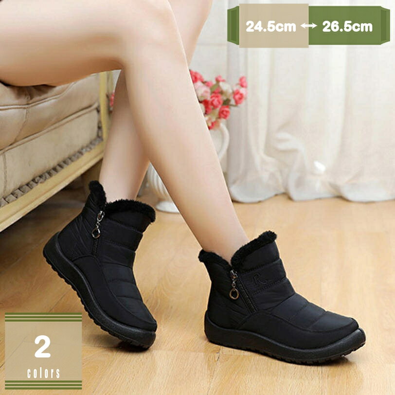 500円OFFクーポン スノーブーツ レディース ムートンブーツ 防水ショートウィンターブーツ 裏起毛 雪靴 防寒 防滑 冬用ブーツ アウトドアシューズ 綿雪靴 滑り止め サイドジッパー ショートブーツ 冬靴 暖かい 防寒ブーツ 綿靴 mysco