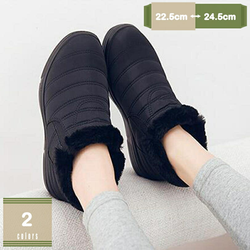 780円OFFクーポン ブーツ あったか ファー 防寒ウインターブーツ ローヒール 履きやすい レディース 軽..