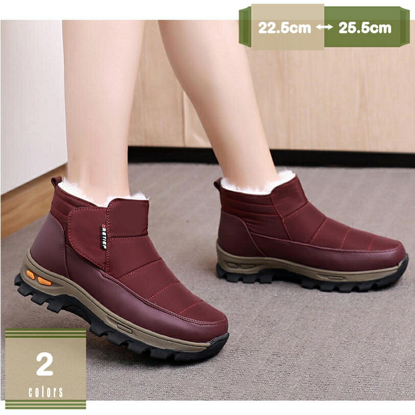 1620円OFFクーポンスノーブー...