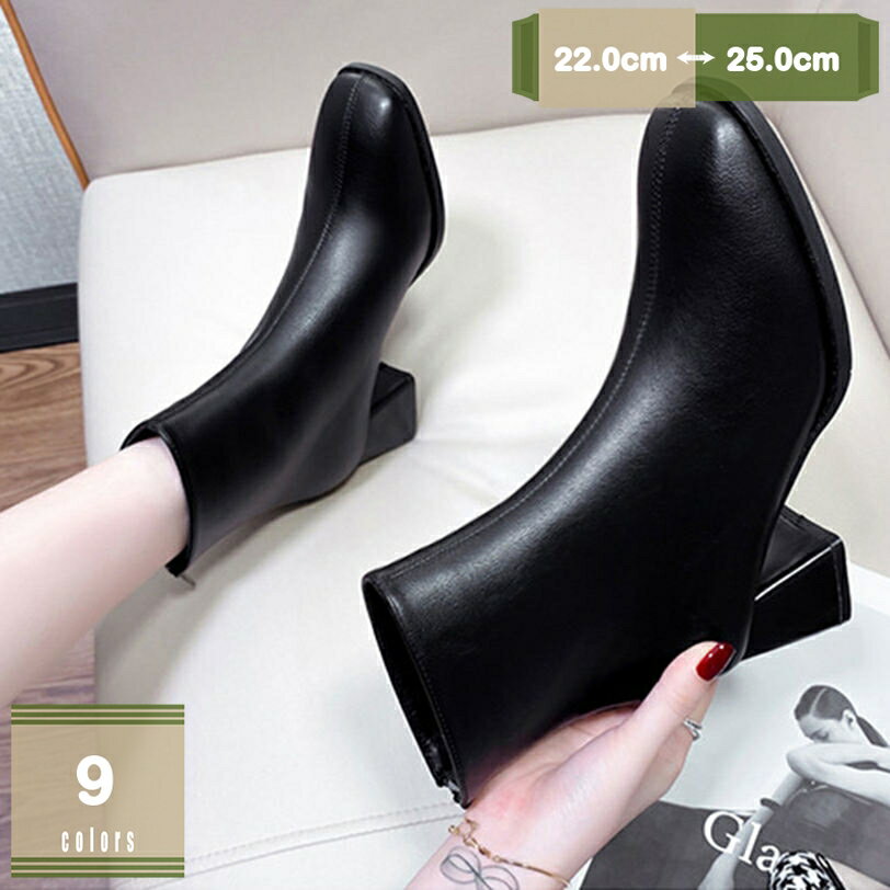 777円OFFクーポン ショートブーツ レディース サイドゴアブーツ レザー ミドルカットブーツ 革 ブーツ 太ヒール 痛くない 歩きやすい バックジップ チャンキーヒール ラウンドトゥ ドレープ ファスナー 秋冬 歩きやすい 履きやすい お年寄り敬老の日 mysco