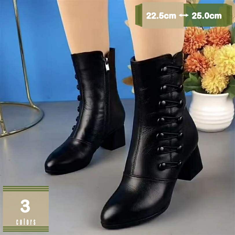 500円OFFクーポン ショートブーツ ブーツ 靴 大きいサイズ ヒール 大きい レディース ショートブーツ ヒール ブーツ ショート ブーツ レディース ヒール 歩きやすい 長時間 痛くない 春ブーツ 春 太ヒール チャンキーヒール ブーティ 秋冬 春靴 mysco