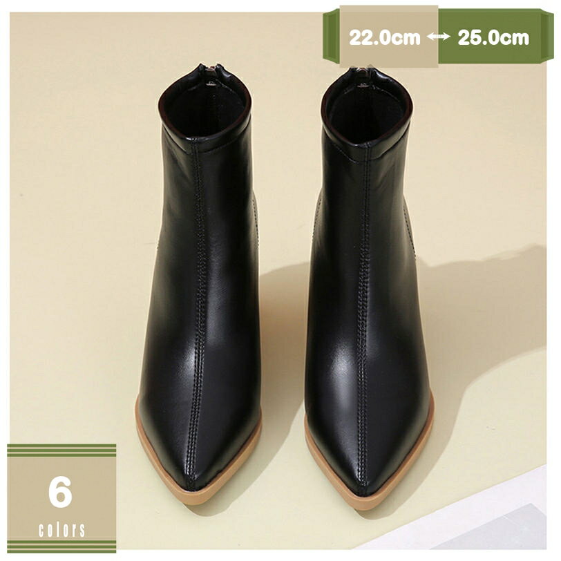 500円OFFクーポン 走れる ブーツ ブーティ ブーティー チャンキーヒール スクエアトゥ おしゃれ ショー..