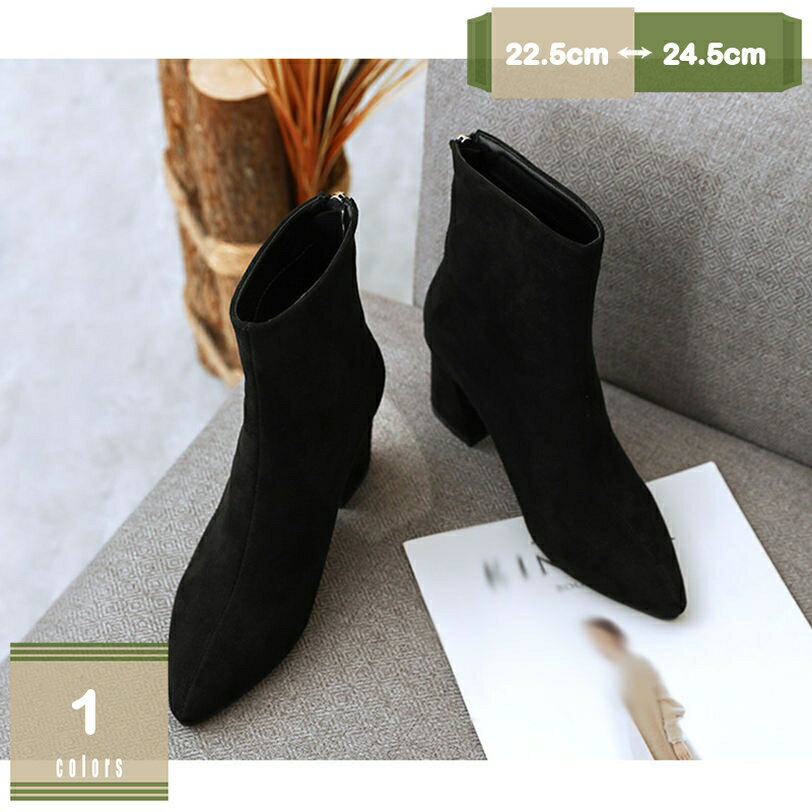 777円OFFクーポン チャンキーヒール ブーティ 太ヒール ショートブーツ レディース 歩きやすい ポインテッドトゥ ブーツ バックファスナー 秋冬 ブーツ サイドゴア 靴 ブーティ 痛くない ハイヒール ベルト サイドゴアブーツ mysco