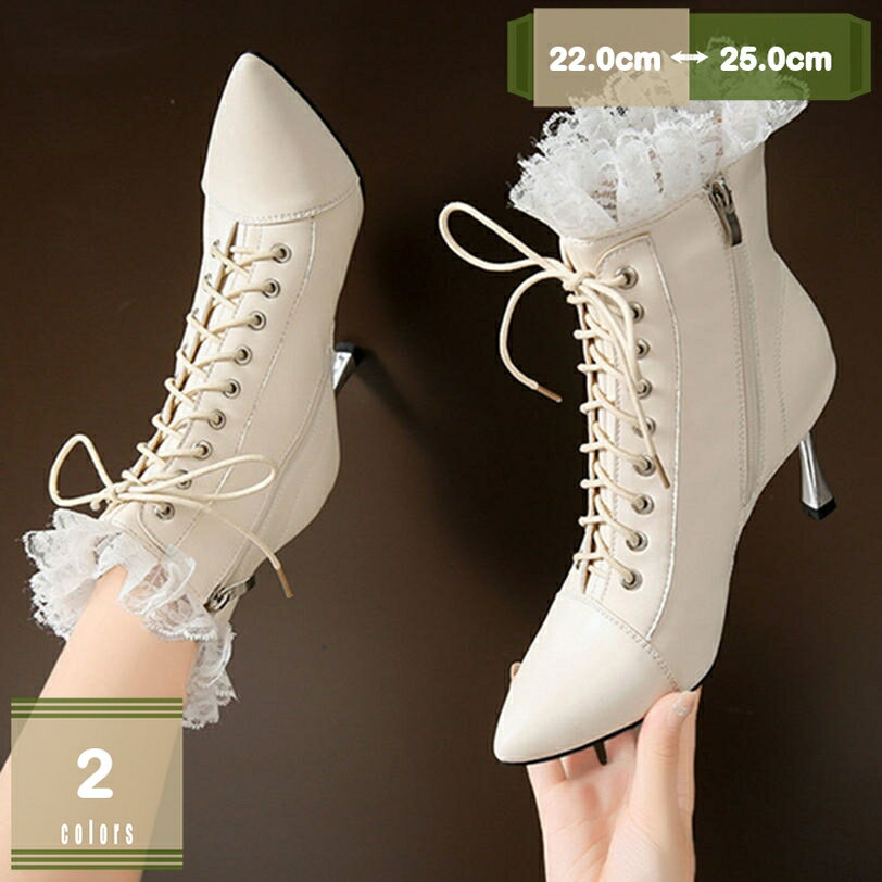 500円OFFクーポン ブーティー ショートブーツ レディース 春秋冬 低反発 レース ハイヒール 8cmヒール シンプル レースアップ 履きやすい クッション性 疲れない 歩きやすい 低反発 防水 防滑 通勤 カジュアル お出かけ アンクルブーツ mysco