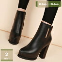 300円OFFクーポン 11cm 厚底ブーツ ショートブーツ 黒 レディース 無地ブーツ オフィスブーツ チャンキーヒール 太ヒール ハイヒール ストーム コスプレ 美脚 ブーツ ブーティー 袴ブーツ 卒業式 イベント 仮装 脚長 身長アップ ダンス mysco