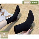 500円OFFクーポン ソックスブーツ レディース ニット ブーツ ショートブーツ ポインテッドトゥ ストレッチ ショート 8センチヒール ヒール8cm 太ヒール ハイヒール ブラック ニット弾性ブーツ 柔らか 伸縮 低反発 秋冬 靴下ブーツ 防寒 母の日 mysco