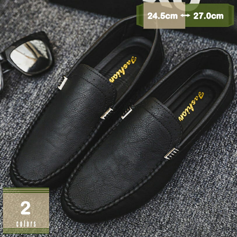 300円OFFクーポン ビジネスシューズ メンズ 走れるビジネス スニーカー 革靴 コンフォートシューズ ド..