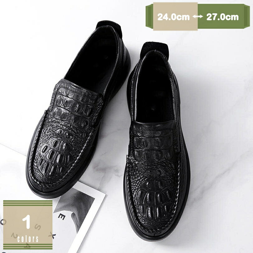 500円OFFクーポン ローファードライビングシューズ メンズ スリッポン ウォーキングシューズ デッキシューズ 軽量 スニーカー 通勤 厚底ローファー ドライビング 靴 メンズシューズ 革靴 大人 シンプル 軽い 柔軟 運転 男性 紳士 デッキ 春夏 mysco