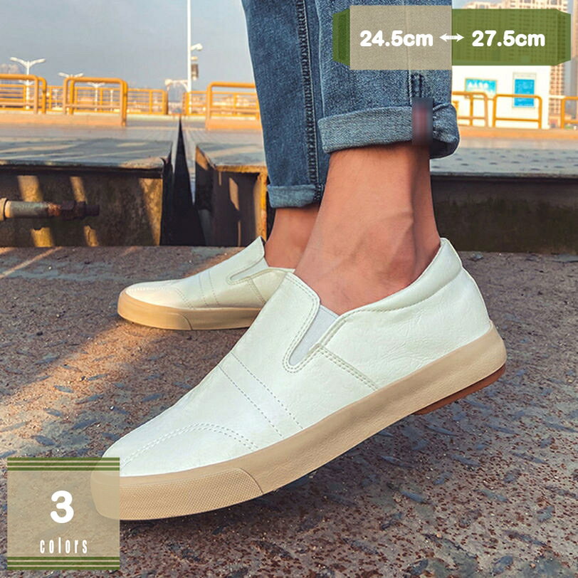 500円OFFクーポン スリッポン メンズ デッキシューズ スニーカー 靴 カジュアル スリッポン 厚底スニーカー 歩きやすい 疲れにくい 履き心地 白 黒 履きやすい 低反発 クッション 春 夏 紳士靴 メンズ靴 介護靴 通勤靴 学生靴 厚底 ローファー mysco