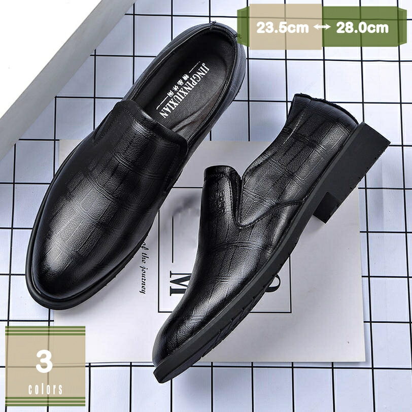 1000円OFFクーポン メンズ ビジネスシューズ 本革 革靴 紳士靴 ローファー ドライビングシューズ 幅広 ..